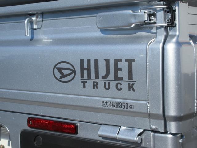 ハイゼットトラックスタンダード4WD・CVT(徳島県)の中古車