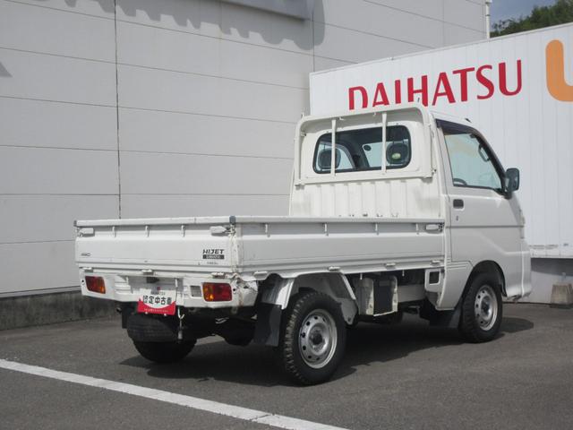 ハイゼットトラックスペシャル４ＷＤ・ＭＴ（徳島県）の中古車