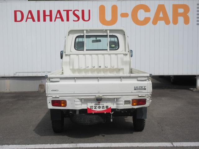 ハイゼットトラックスペシャル４ＷＤ・ＭＴ（徳島県）の中古車