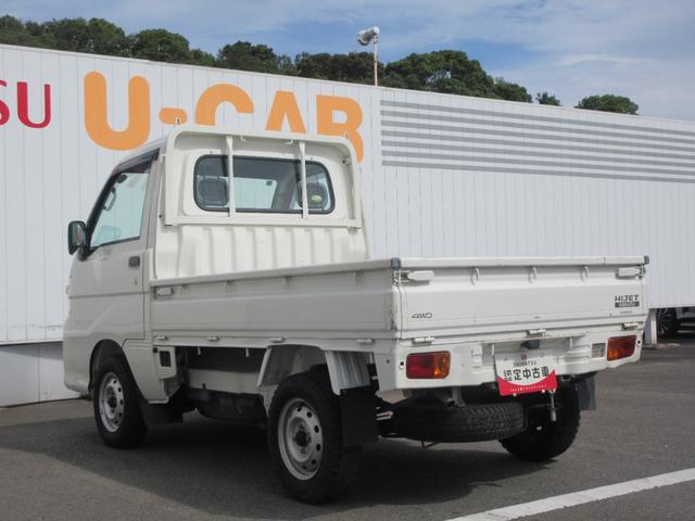 ハイゼットトラックスペシャル４ＷＤ・ＭＴ（徳島県）の中古車