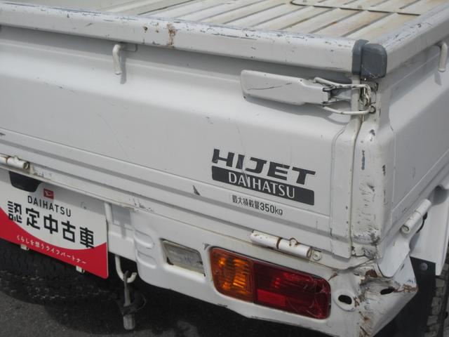 ハイゼットトラックスペシャル４ＷＤ・ＭＴ（徳島県）の中古車
