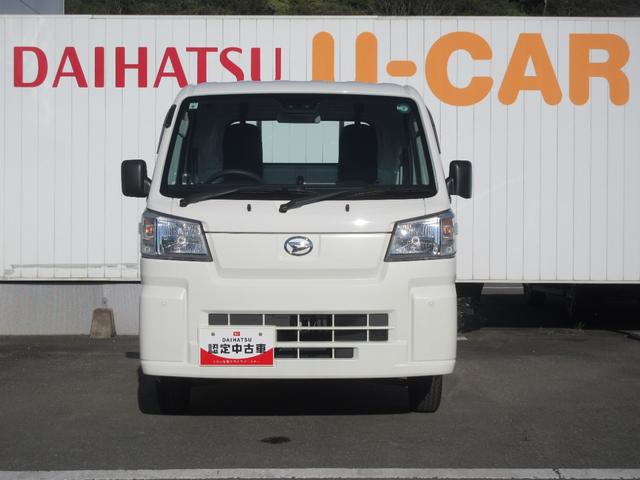 ハイゼットトラックスタンダード 農用スペシャル(徳島県)の中古車