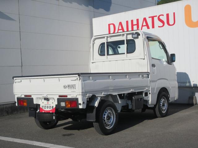 ハイゼットトラックスタンダード 農用スペシャル(徳島県)の中古車