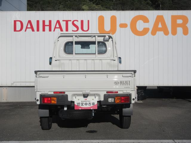 ハイゼットトラックスタンダード 農用スペシャル(徳島県)の中古車