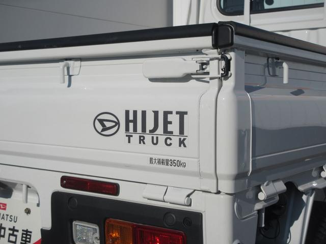 ハイゼットトラックスタンダード 農用スペシャル(徳島県)の中古車