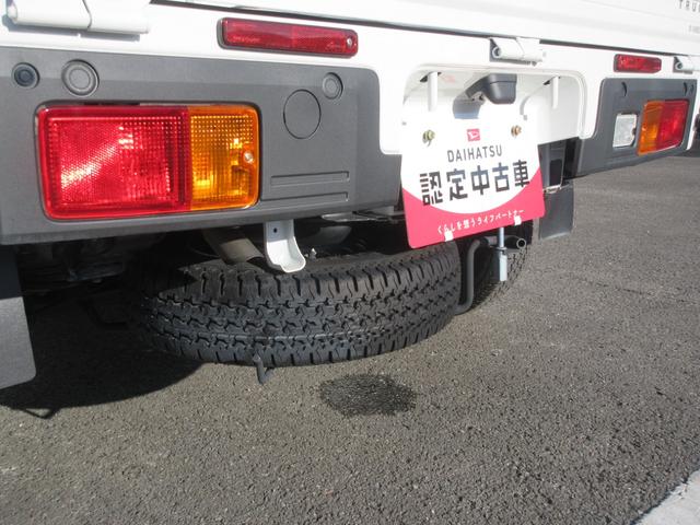 ハイゼットトラックスタンダード 農用スペシャル(徳島県)の中古車