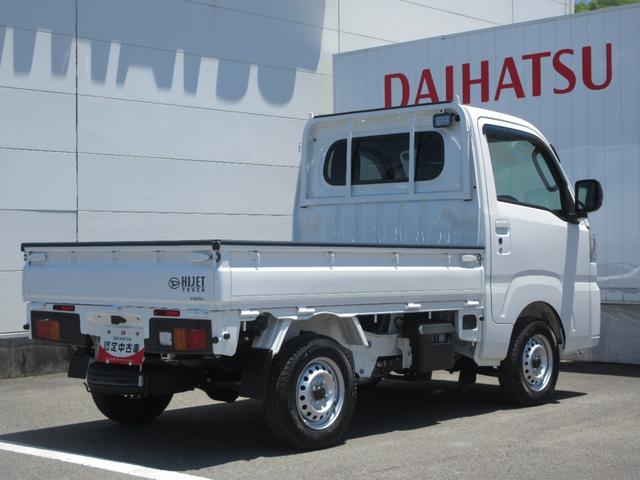ハイゼットトラックエクストラ2WD・CVT・パワーウィンドウ・フォグランプ・作業灯・キーフリー・プッシュボタンスタート(徳島県)の中古車