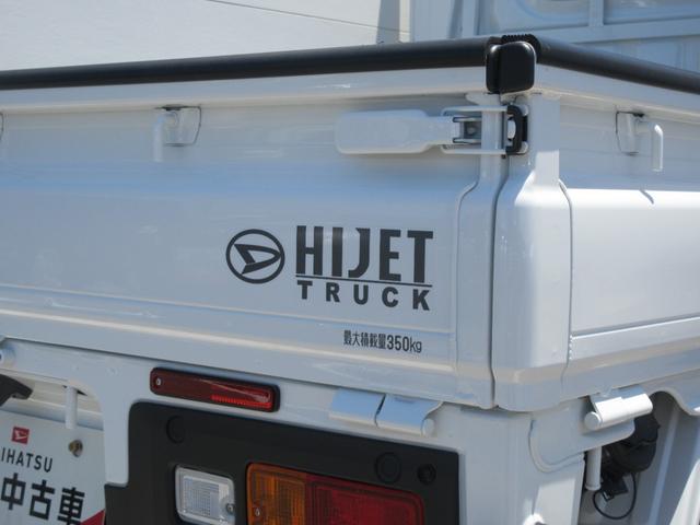 ハイゼットトラックエクストラ2WD・CVT・パワーウィンドウ・フォグランプ・作業灯・キーフリー・プッシュボタンスタート(徳島県)の中古車