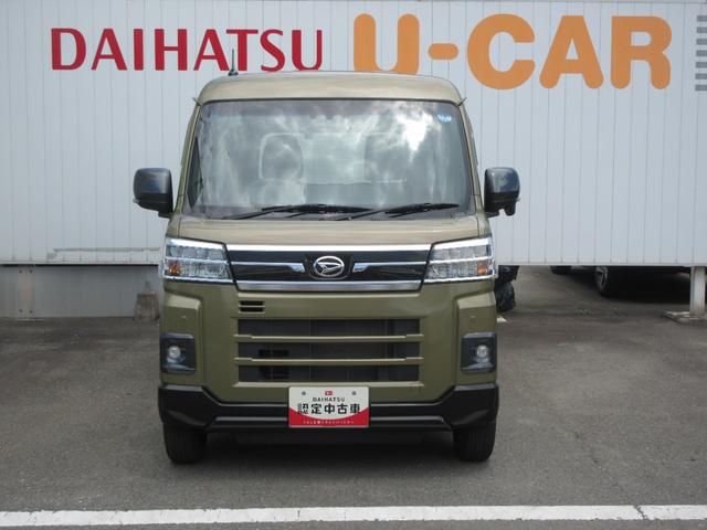 アトレーRS(徳島県)の中古車