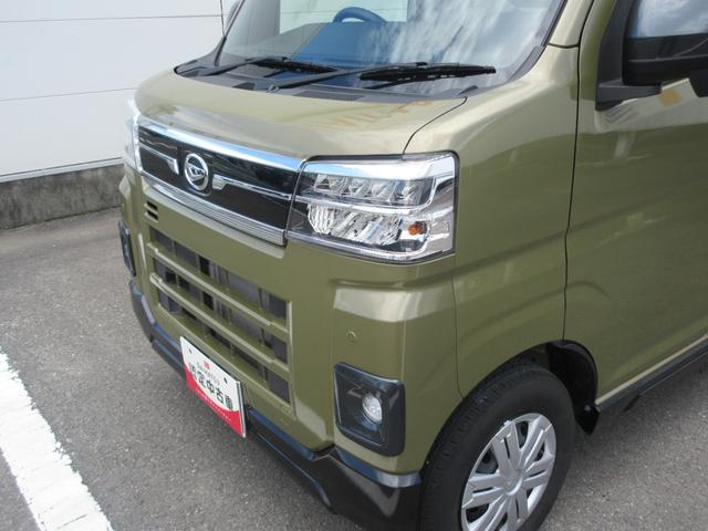 アトレーRS(徳島県)の中古車