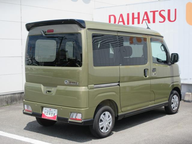 アトレーRS(徳島県)の中古車