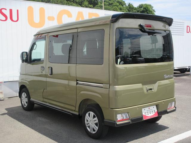 アトレーRS(徳島県)の中古車