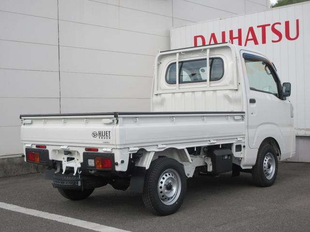 ハイゼットトラックスタンダード2WD・CVT(徳島県)の中古車