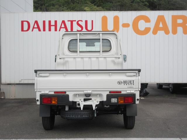 ハイゼットトラックスタンダード2WD・CVT(徳島県)の中古車