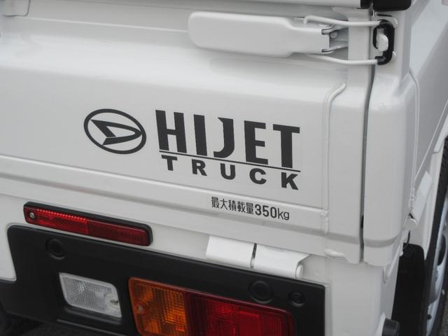 ハイゼットトラックスタンダード2WD・CVT(徳島県)の中古車