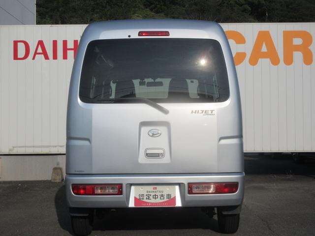 ハイゼットカーゴＤＸ（徳島県）の中古車