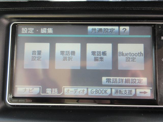 マークX250G リラックスセレクション(徳島県)の中古車