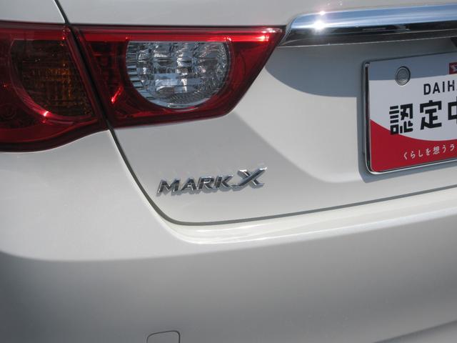 マークX250G リラックスセレクション(徳島県)の中古車