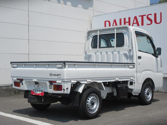 ハイゼットトラックスタンダードＳＡIIIｔ２ＷＤ・ＣＶＴ・ナビ・ＥＴＣ・スマートアシスト（徳島県）の中古車