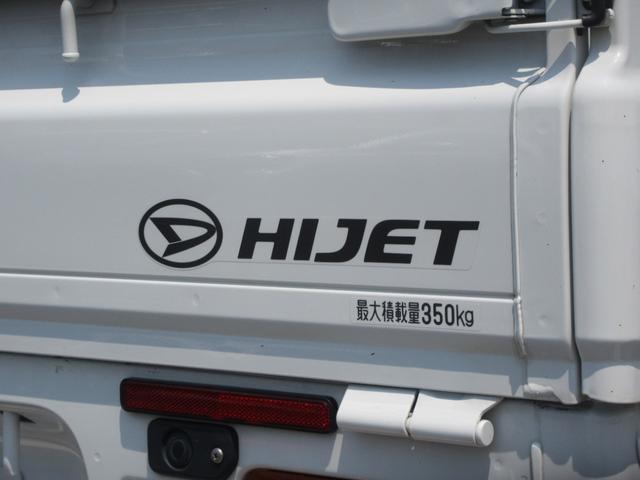 ハイゼットトラックスタンダードＳＡIIIｔ２ＷＤ・ＣＶＴ・ナビ・ＥＴＣ・スマートアシスト（徳島県）の中古車