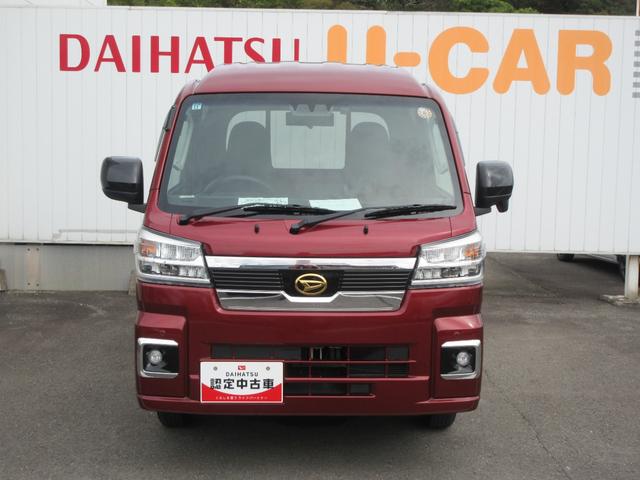 ハイゼットトラックジャンボエクストラ（徳島県）の中古車