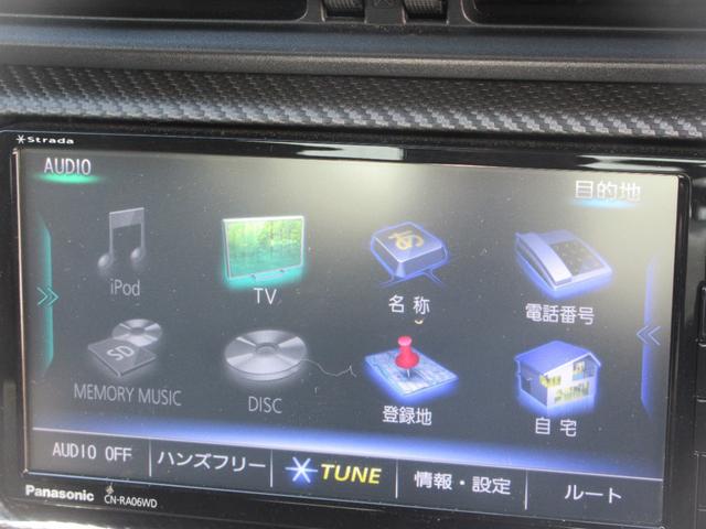 BRZS(徳島県)の中古車