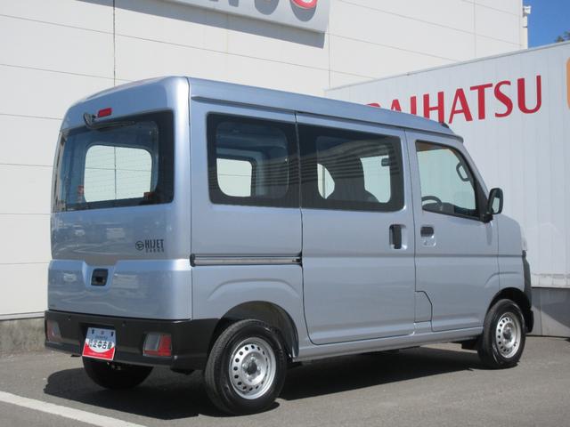 ハイゼットカーゴスペシャル(徳島県)の中古車