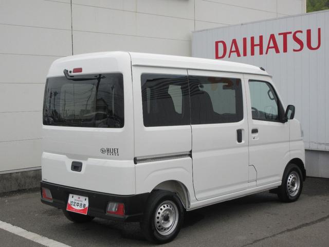 ハイゼットカーゴＤＸ４ＷＤ・ＣＶＴ（徳島県）の中古車