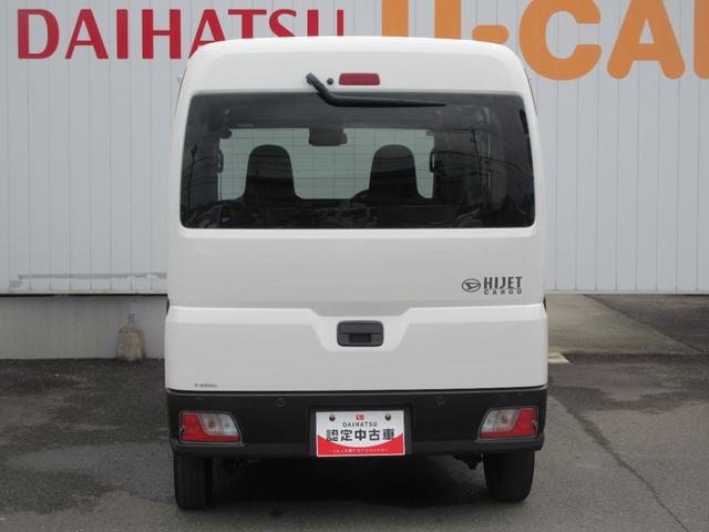 ハイゼットカーゴＤＸ４ＷＤ・ＣＶＴ（徳島県）の中古車