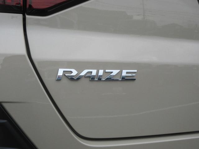 ライズＺ（徳島県）の中古車