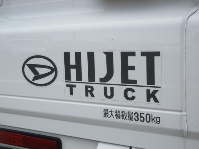 ハイゼットトラックスタンダード(徳島県)の中古車