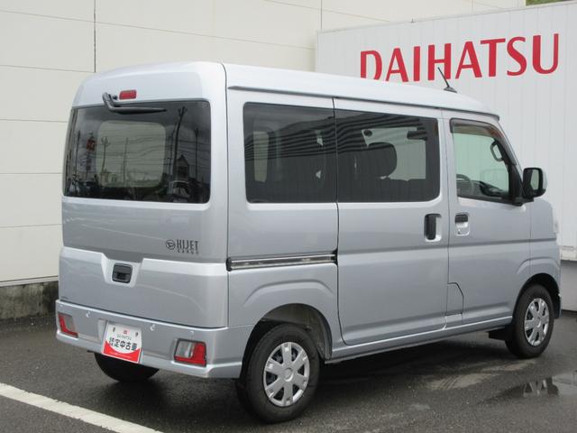 ハイゼットカーゴクルーズ2WD・MT(徳島県)の中古車