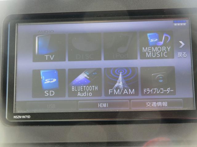 タントXナビ・パノラマモニター・ETC・ドライブレコーダー・車検整備付き(徳島県)の中古車
