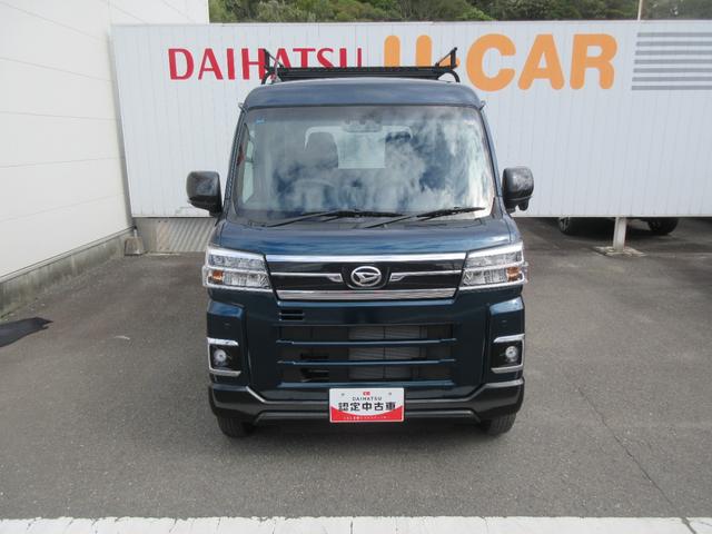 アトレーRS(徳島県)の中古車