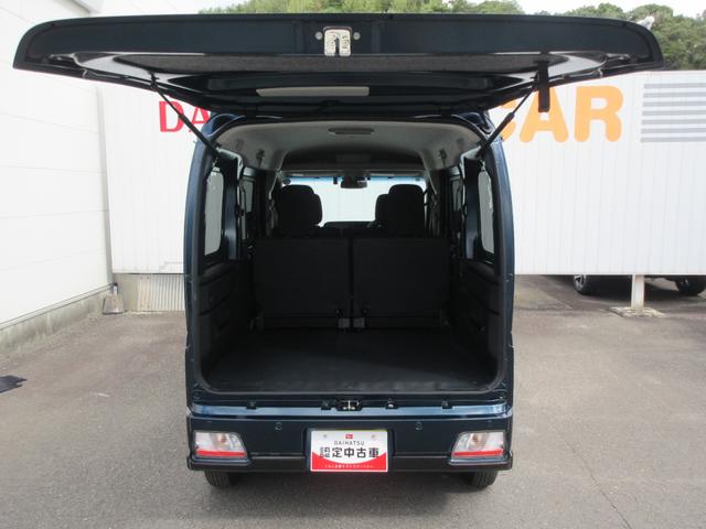 アトレーRS(徳島県)の中古車