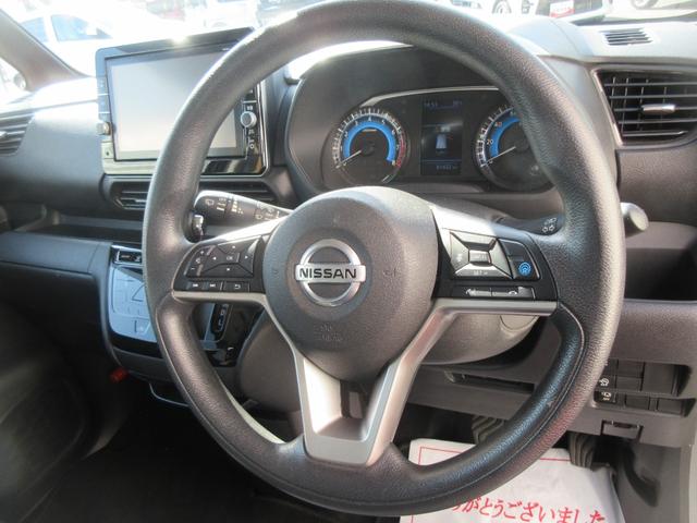 ルークスハイウェイスター　Ｘ　プロパイロットエディション（徳島県）の中古車