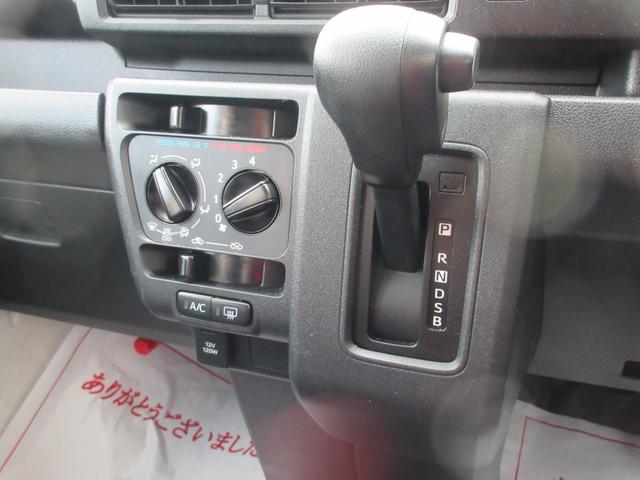 ハイゼットカーゴスペシャル(徳島県)の中古車