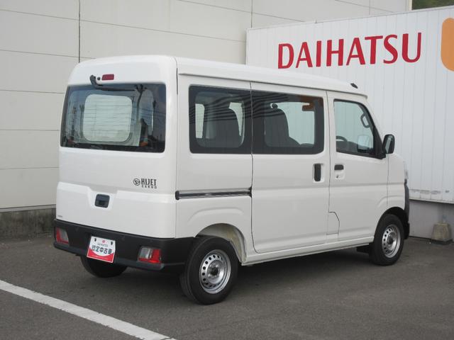 ハイゼットカーゴスペシャル(徳島県)の中古車