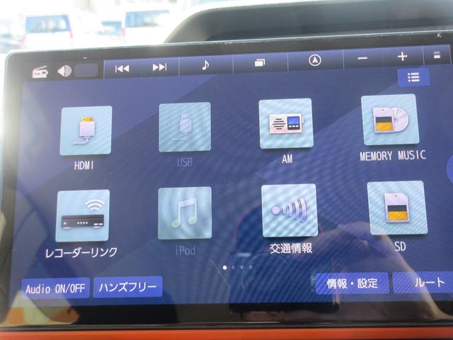 タントファンクロスターボターボエンジン・純正ナビ・パノラマモニター・ドライブレコーダー・車検整備付き・ETC(徳島県)の中古車