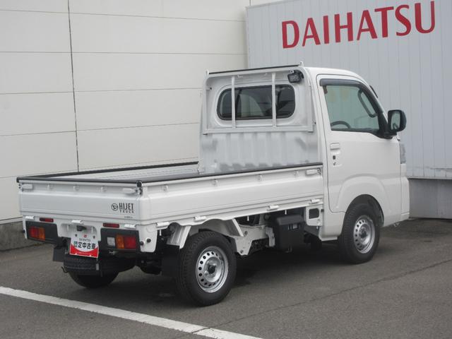 ハイゼットトラックEXT(徳島県)の中古車