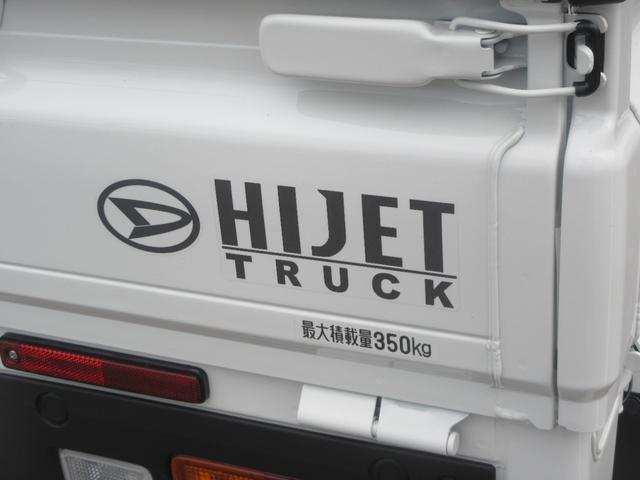 ハイゼットトラックEXT(徳島県)の中古車