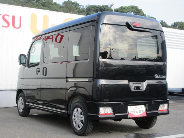 アトレーRS☆とくしま中古車フェア2026に出品 10/17−18☆(徳島県)の中古車