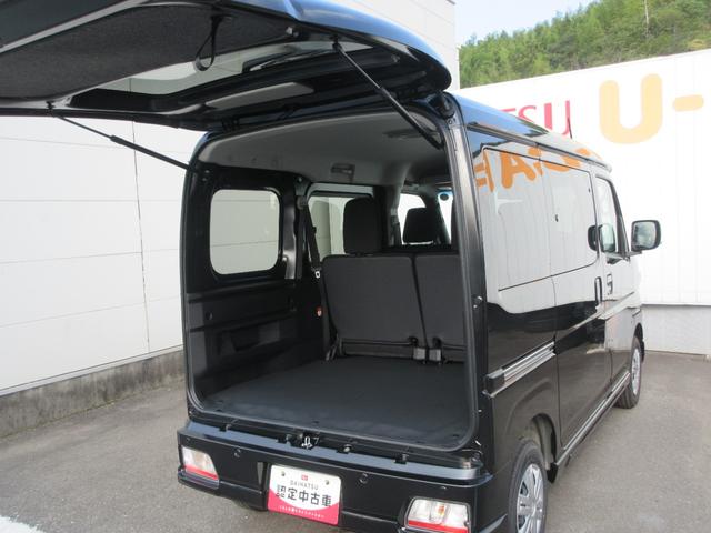 アトレーRS☆とくしま中古車フェア2026に出品 10/17−18☆(徳島県)の中古車
