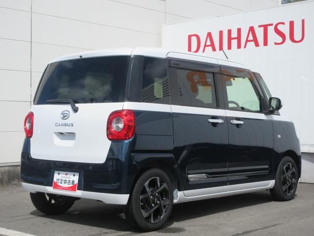 ムーヴキャンバスストライプスGターボ☆ とくしま中古車フェア2026に出品 10/17−18 ☆(徳島県)の中古車