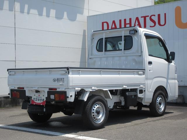 ハイゼットトラックスタンダード 農用スペシャル(徳島県)の中古車