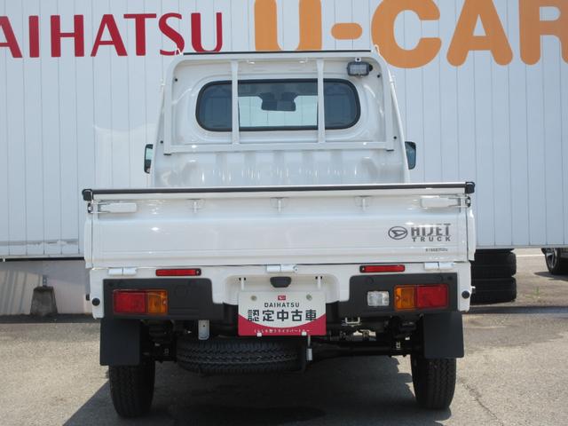 ハイゼットトラックスタンダード 農用スペシャル(徳島県)の中古車