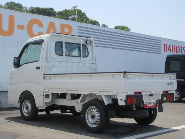 ハイゼットトラックスタンダード 農用スペシャル(徳島県)の中古車