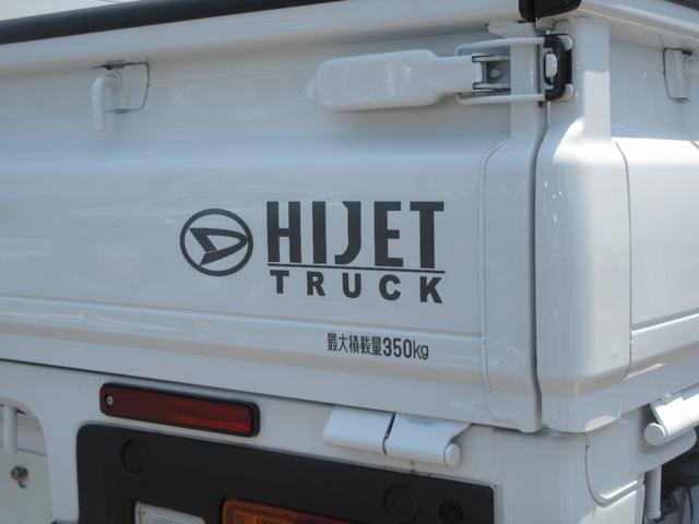 ハイゼットトラックスタンダード 農用スペシャル(徳島県)の中古車