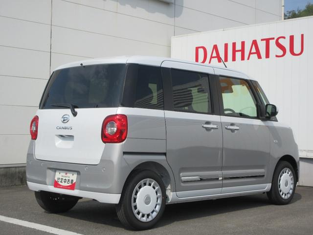ムーヴキャンバスストライプスG☆とくしま中古車フェア2026に出品 10/17−18☆(徳島県)の中古車