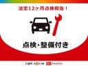 登録の際に別途自動車税が必要になります。（徳島県）の中古車